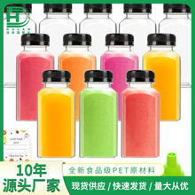 �S�ҹ���250ml͸����������ƿ �F؛���lʳƷ��pet���ƿ ���u�糱