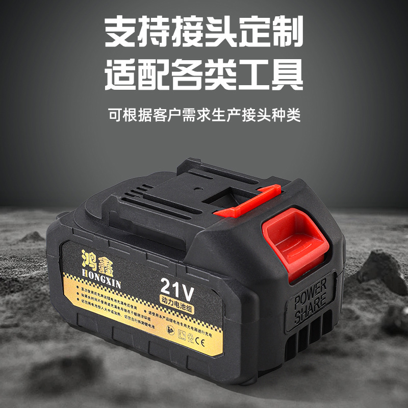 Mutian batería de litio herramienta eléctrica universal 21VF pantalla eléctrica de gran capacidad batería de litio motosierra batería de jardín al por mayor