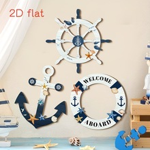 跨境地中海木质纸巾架创意船锚船舵造型餐厅咖啡馆海洋风装饰摆件