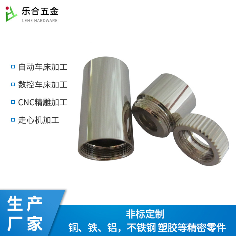 绿光激光模组铜件 模组外壳加工1235激光模组铜件 五金配件加工