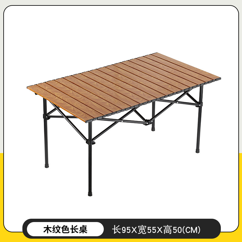 [스트레이트 레그 테이블] 95 롱 테이블 우드그레인 + 무료 수납가방