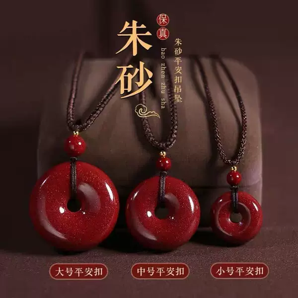 Cinnabar genuine safety buckle pendant lanyard accessories female necklace male this year purple gold sand does not fade pendant wholesale