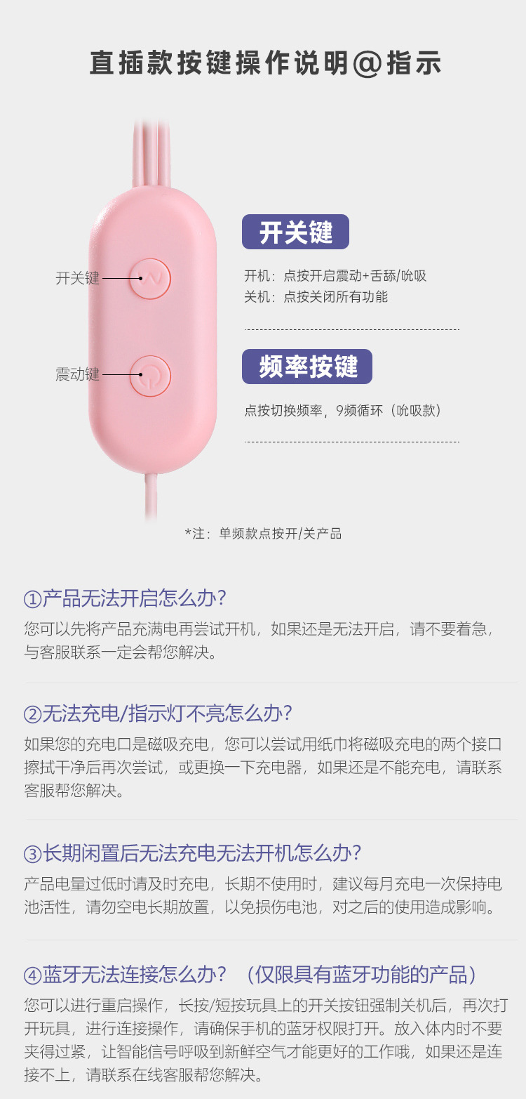Maki Jumping Egg Vibrator with Suction, Pink or Purple, Button Control — detail image 6