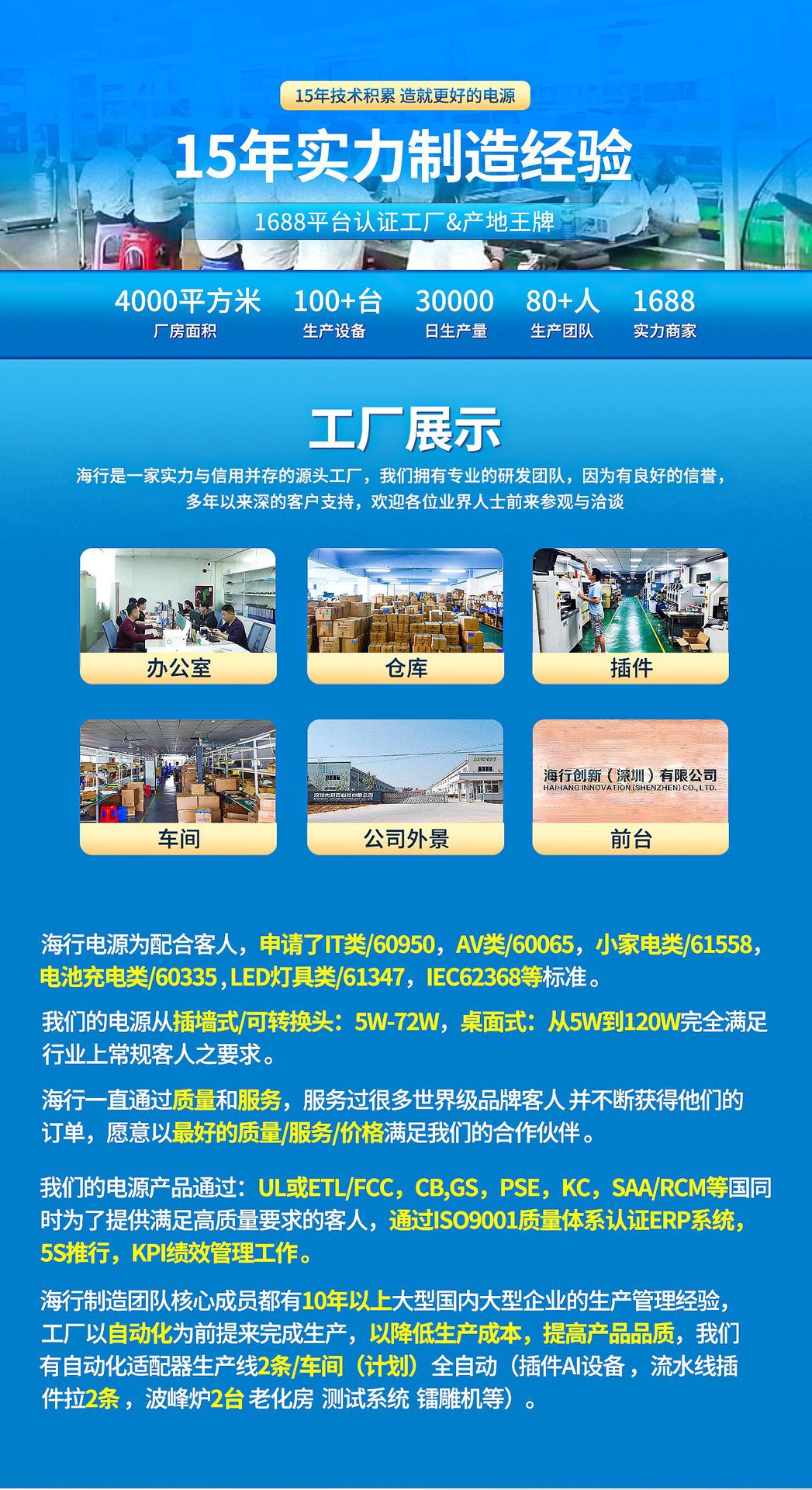 详情页_01
