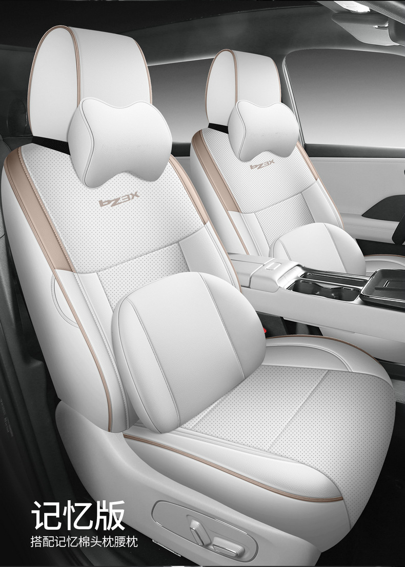 2025 Toyota Platinum 3X Special Car Seat Cover 520Pro+ Advanced Intelligent Driving Version Max All-Season Full-Cover Seat Cushion