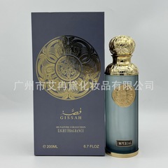 GISSAH中东阿拉伯香水迪拜阿联酋中性香氛持久留香外贸批发出口