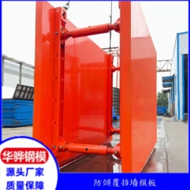 钢模板;其他机械加工