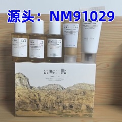 新製品 Skin1004 ツボクサ トラベル セット フェイシャル ケア セット 鎮静と保湿 ツボクサ トラベル セット