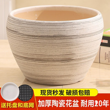 家用陶瓷花盆简约古典风大号室内外落地多肉兰花绿植盆栽特大口径