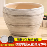 家用陶瓷花盆简约古典风大号室内外落地多肉兰花绿植盆栽特大口径