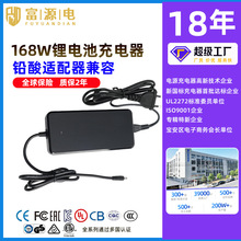 54.6V3A 48V 13S/14S�늳س����ULCE UKCA PSE늄�����܇�����