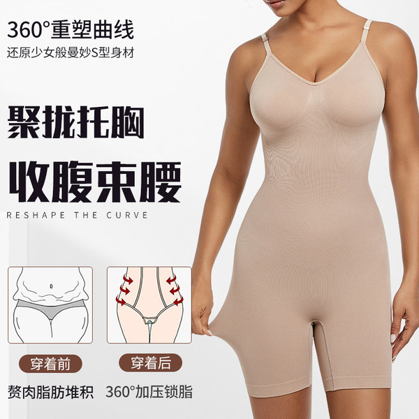 Sexy corrective bodysuit full-body