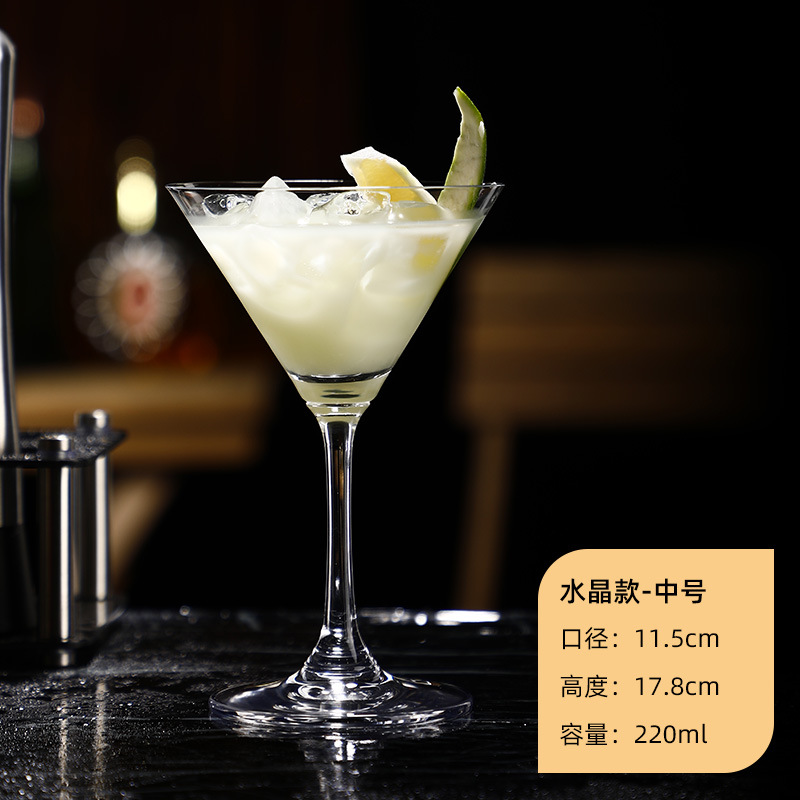 Juego de Vasos de Martini, Vasos de Cóctel, Vasos Triangulares, Vasos de Vino Personalizados, Copas de Champán, Vasos de Bar