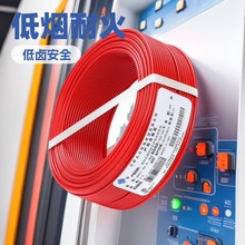 ����늾�������ȼZRBV����1.5/2.5/4/6/10ƽ��100�׆ι��~о��