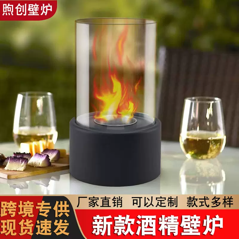 酒精壁炉真火法式壁炉便携式桌面圆形火炉跨境专供现货批发