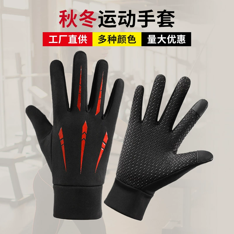 Уличные перчатки для осени и зимы, защищающие от холода, ветрозащитные и водонепроницаемые, мужские полнопальцевые перчатки для велоспорта и доставки, теплые перчатки для велоспорта и курьерской службы.