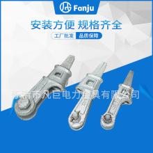 凡巨供应 专业制造电力金具NX楔形线夹 双耳楔形线夹不可调