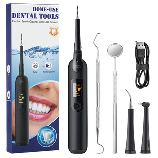 Cross-border Dental Cleaner Household Dental Beauty Instrument Set Portable Electric High Frequency Dental Care Tool for Tooth Stone