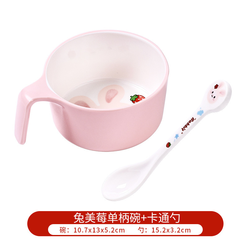 손잡이가 있는 그릇 + 숟가락
