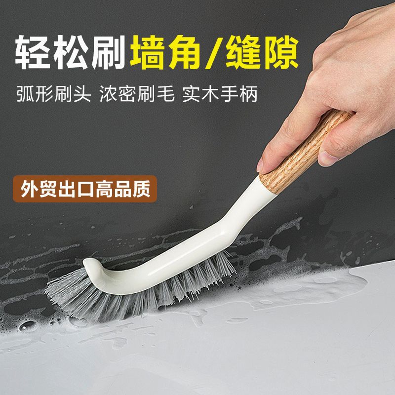 Bathroom Strong Decontamination Gap Cleaning Brush Bathroom Corner Brush Tile Floor Kitchen Dead Corner Brush