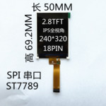 2.8寸全视角   IPS    SPI串口 18PIN    ST7789