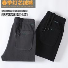 金丝绒裤男男士运动裤加绒加厚灯芯绒长裤直筒宽松休闲裤条绒男裤