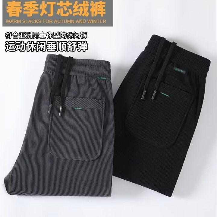 Gold Velvet Pants Men's Sports Pants fleece-lined Thickened Corduroy Pants Straight Loose Casual Pants Men's Pants