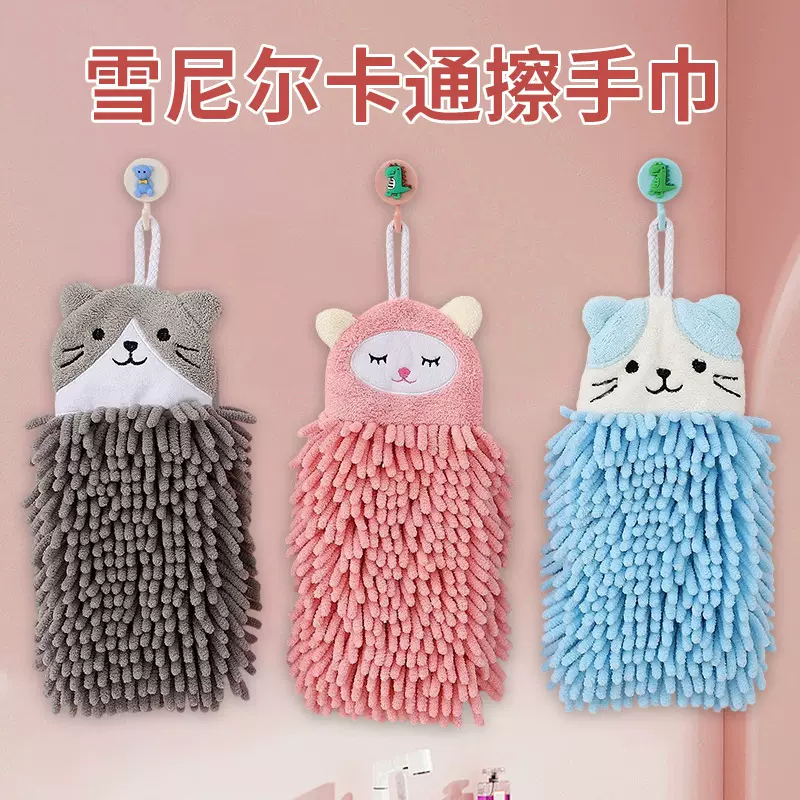 雪尼尔速干擦手巾可挂式卡通擦手球卫生间厨房抹吸水小毛巾家用