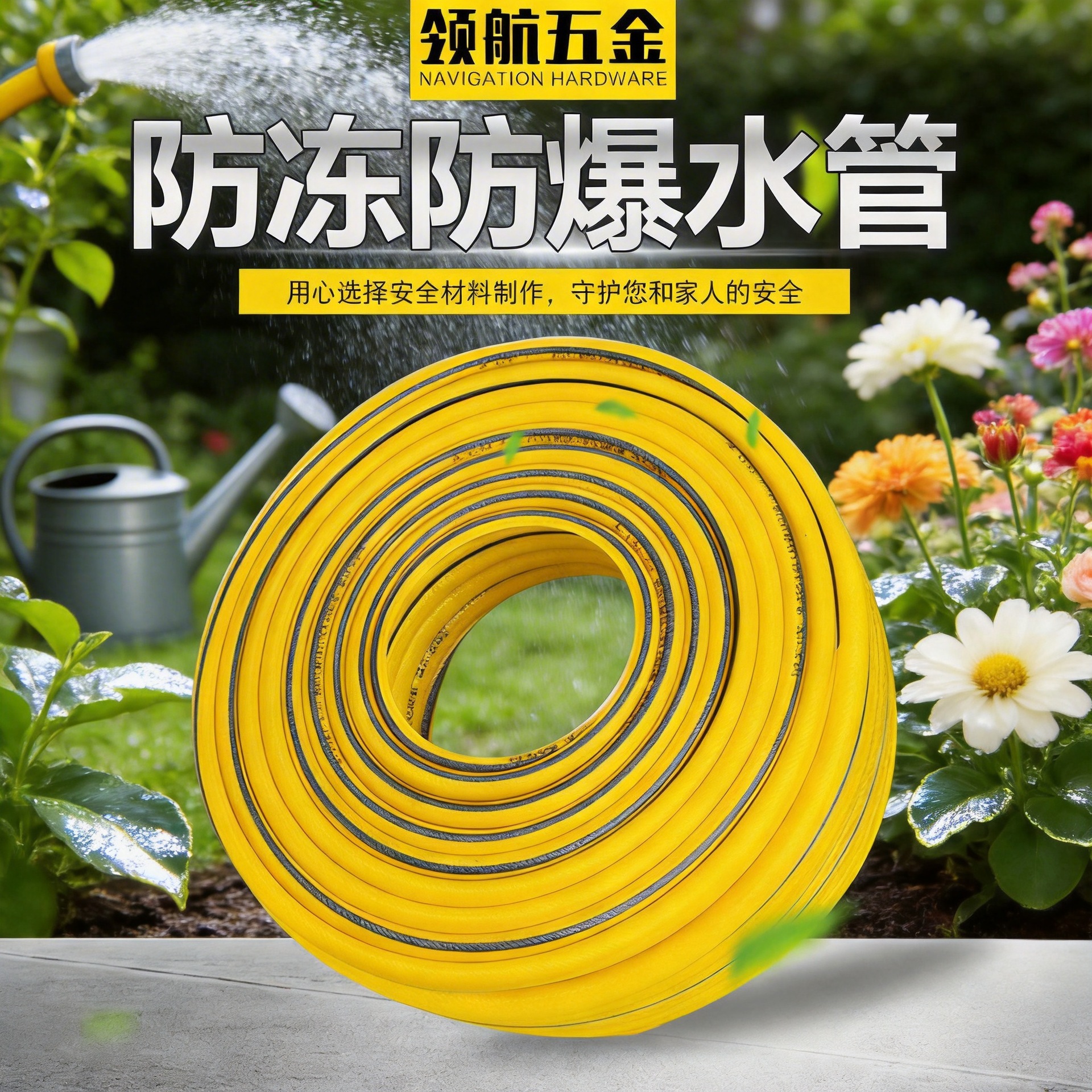 厂家供应环保无毒四季柔软黄色内白带黑线家用洗车专用水管