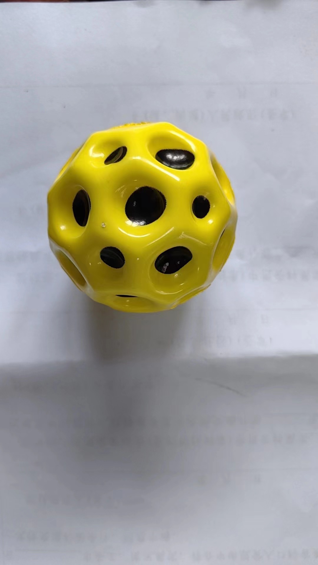 노란색 탄성 공 7cm