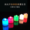 Electronic plastic candle, realistic layout for St. Valentine's Day