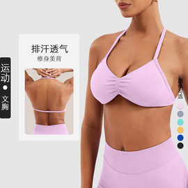 DFYNE 美背文胸高弹全消光超柔锦纶挂脖美背运动文胸运动瑜伽背心