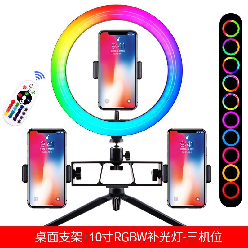Soporte de escritorio RGB Luz de relleno TikTok móvil en vivo anillo de belleza luz anclaje selfie fotografía trípode