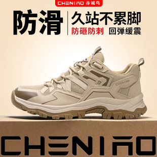 Labor protection shoes men's anti-smashing anti-piercing insulated lightweight cross-border steel plate welder four seasons wear-resistant safety wholesale