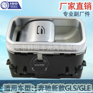 厂家直销 适用于奔驰GLS车窗调节开关GLE汽车玻璃升降器分控按钮
