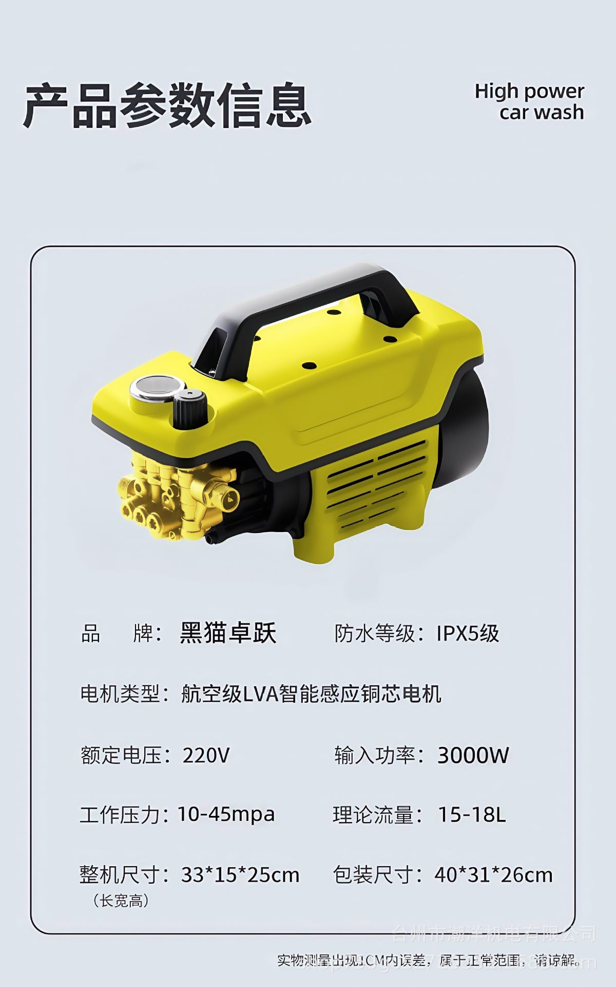 High Pressure Cleaning Machine Household 220V Car Washing Machine Small Car Washing Water Gun High Power Car Washing Artifact Car Washing Water Pump