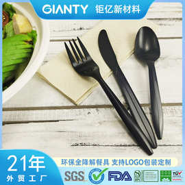 定做6寸玉米淀粉刀叉勺纸巾三件套四件套一次性餐具包降解外卖