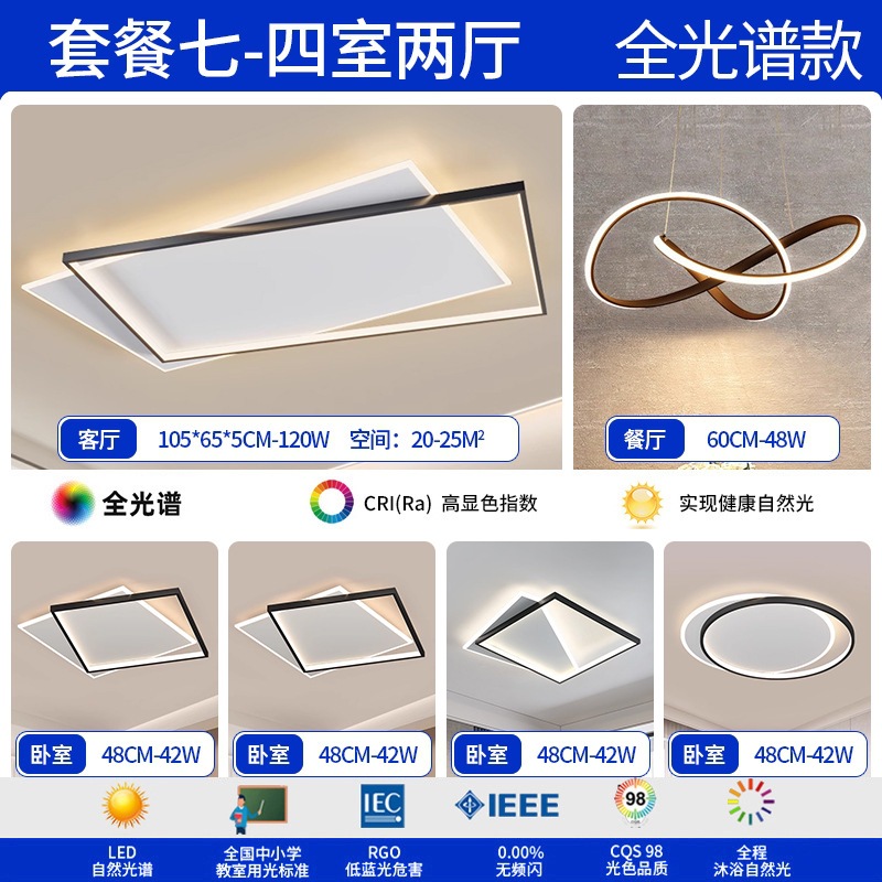 lámpara de sala de estar lámpara principal de espectro completo lámpara de techo simple lámpara de dormitorio moderna protección de ojos de montaña iluminación decorativa