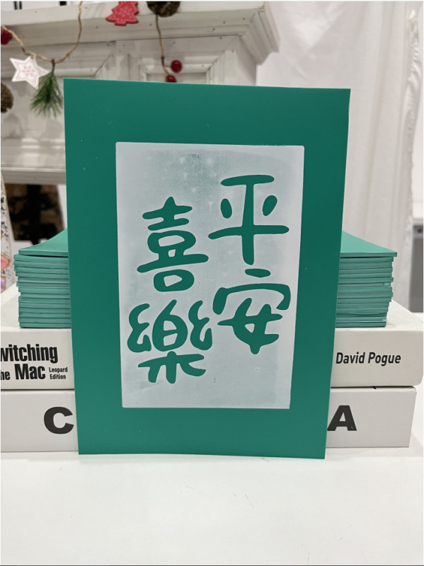 非遺品彫刻版拓印材料手作りdiy年画印刷児童福字テンプレート金型プリントツールセット|undefined