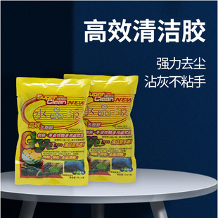 Multifunctional Cleaning Soft Glue Car Interior Cleaning Artifact Car Supplies Black Technology Car Vacuum Glue Keyboard Cleaning Mud