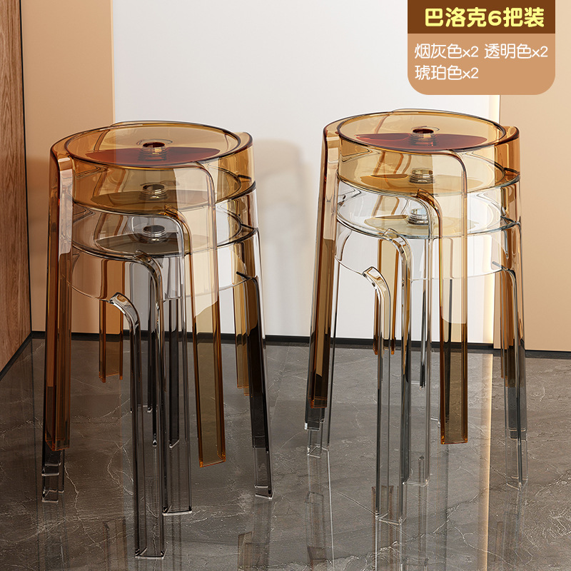 Taburetes transparentes de plástico para el hogar, sillas de comedor gruesas, bancos apilados, molinos de viento, taburetes redondos, sillas acrílicas