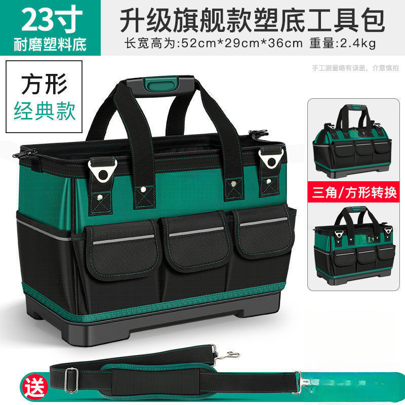 電気技師バッグ木工ツールバッグ大型修理収納バッグツールバッグ卸売肥厚キャンバスオックスフォード布釘バッグ|undefined