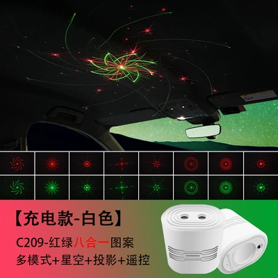 usb starry light laser projection, Other lights - c209-red-and-green-eight-in-one-charging-white