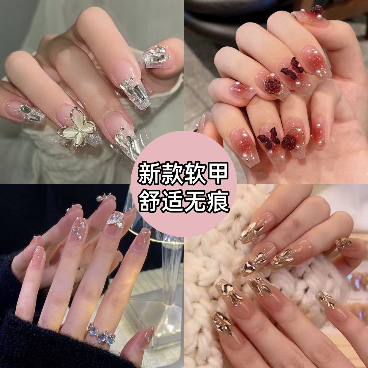 Nuevo caliente-venta de impresión diamante incrustado suave pieza de uñas de aire suave pieza de uñas desgaste de la jalea pegamento venta al por mayor