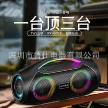 跨境爆款X2无线蓝牙音箱高品质便携式户外蓝牙音响炫彩灯效超重低