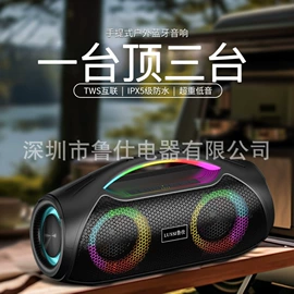 蓝牙音箱;扩音器;插卡音箱