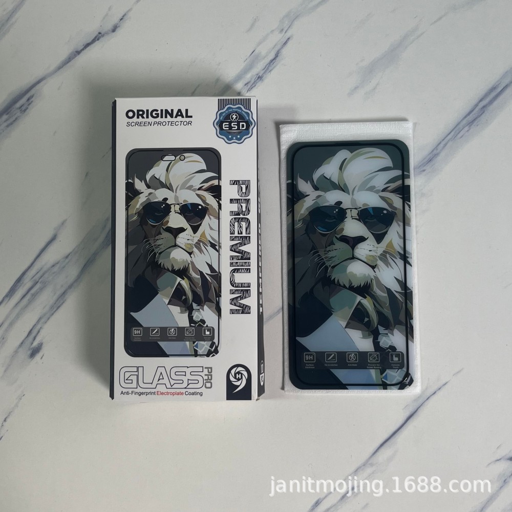 High-Aluminum Anti-Peeping Phone Film, Ultra-High Light Transmittance Phone Film Protective Film, Sunglasses Lion Manufacturer Anti-Peeping Film