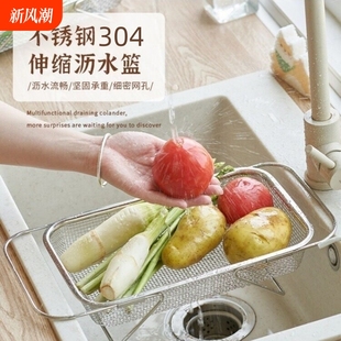 Kitchen Sink Drain Basket, Dishwashing Sink, Dish Drain Basket, Sink Storage Rack, Stainless Steel Telescopic Drain Rack