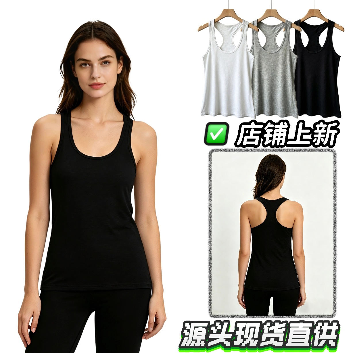 Popular Modal Racerback Yoga Sports Vest Without Chest Pads, Can Be Worn Outside, Sexy Back Design, Slimming Sleeveless Top