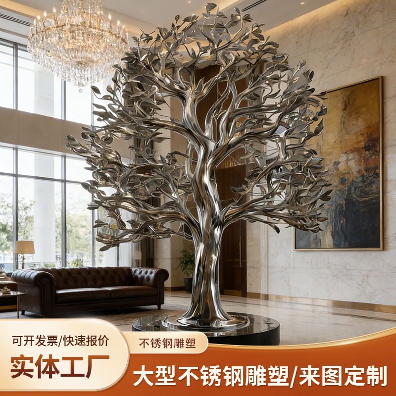 大型不锈钢雕塑景观造景抽象地标雕塑户外广场大型园林景观雕塑